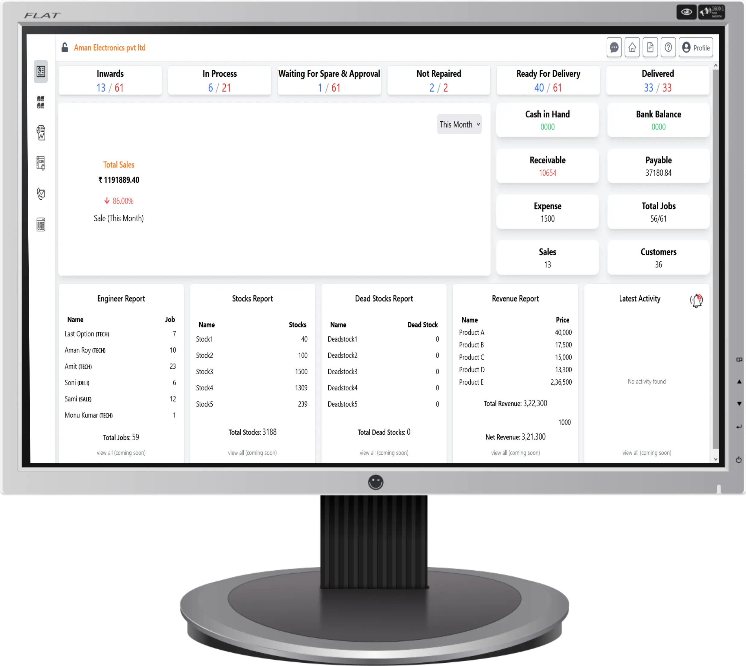Inventory management